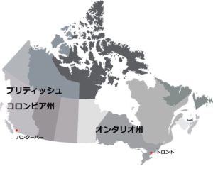 カナダ留学 数字で比較するトロント バンクーバー Sarani Canada